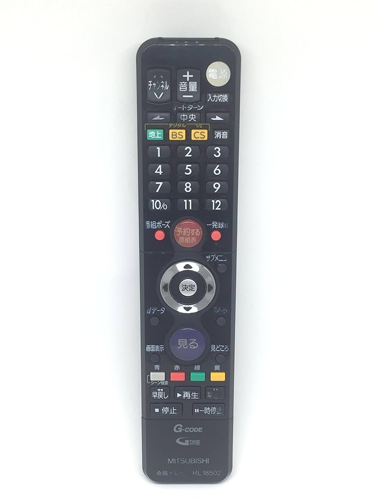 MITSUBISHIテレビ本体、リモコン 楽天市場】【純正品・新品】ミツビシ液晶テレビ用の純正リモコン